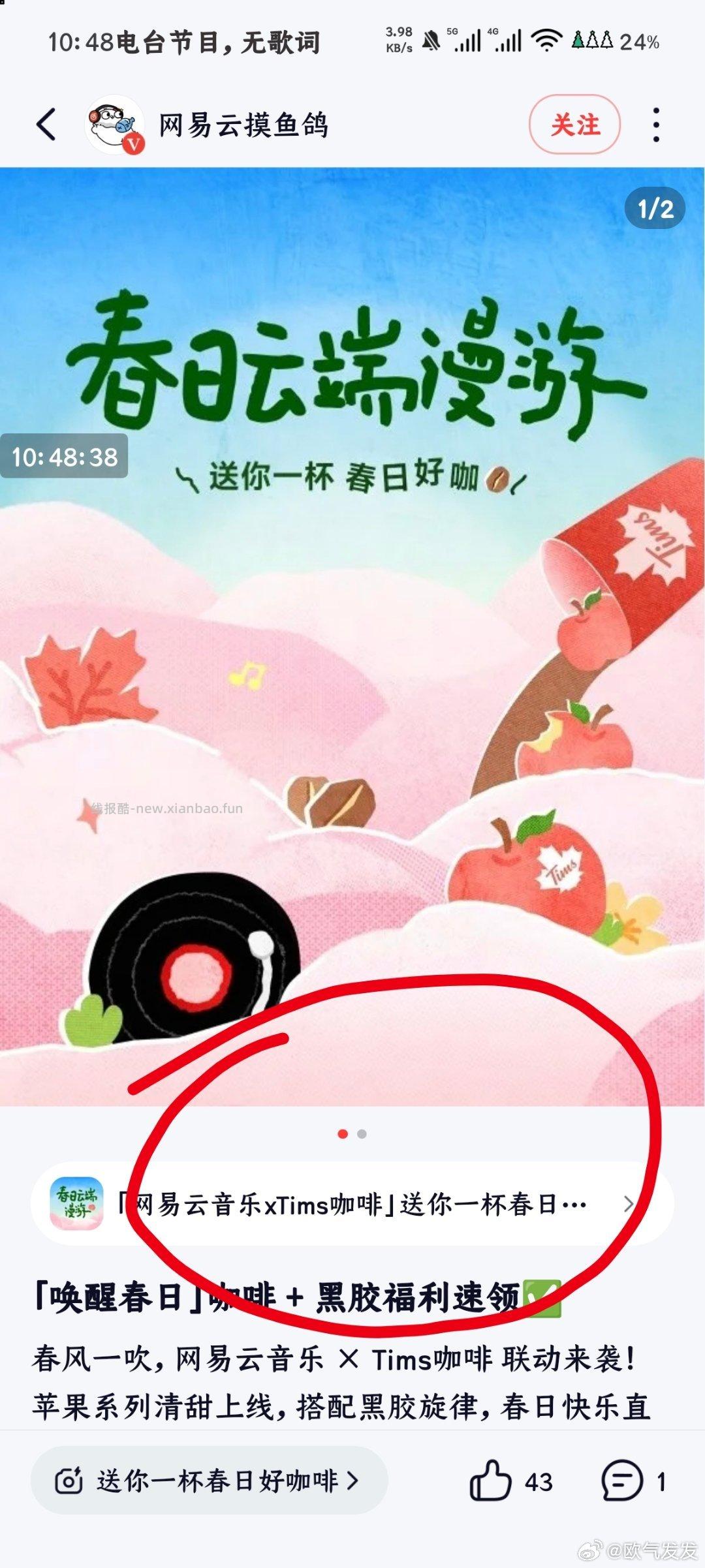 有 ​​​ - 线报酷