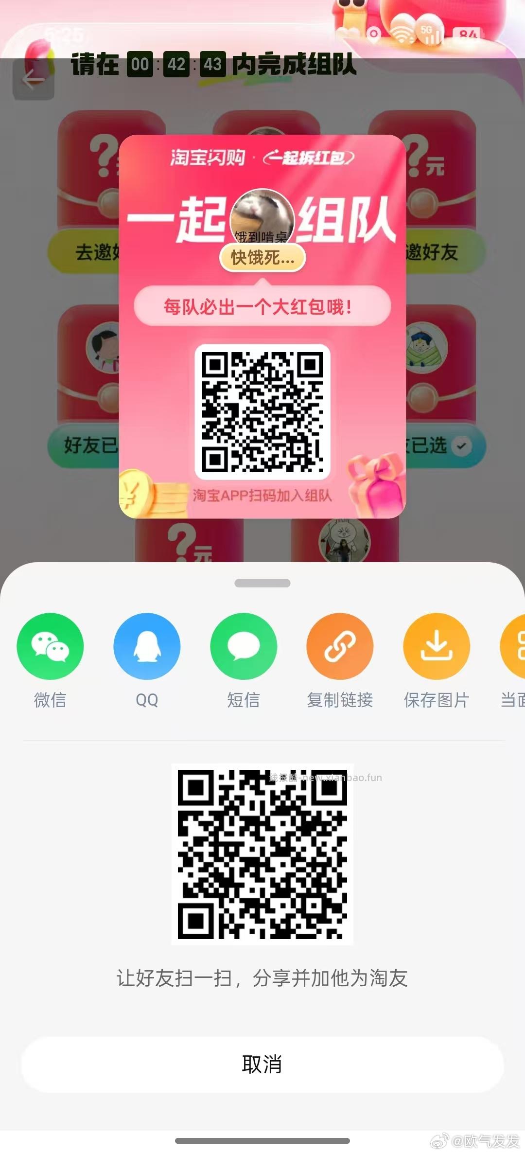 楼上拆虹包都去呀 随便进个队 目前bug直接到手两张18-15哈 - 线报酷
