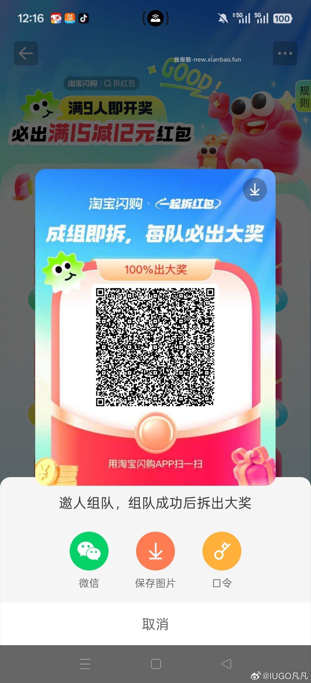 卫龙大礼包360gx2袋 11.5元，卫龙大礼包 5.7元 - 线报酷