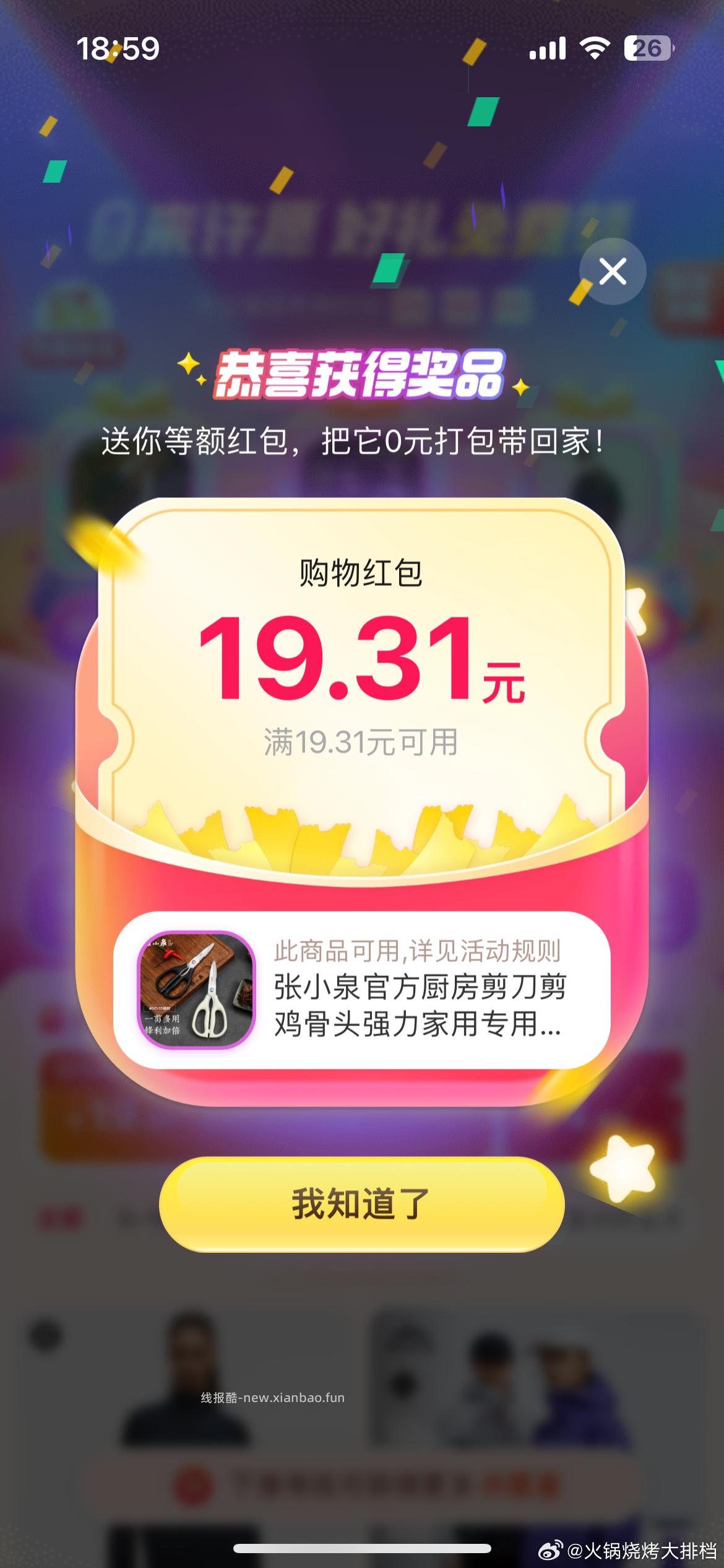 cn ​​​ - 线报酷