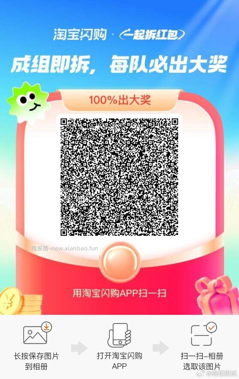 工行 7600补了 目前有1亓 - 线报酷