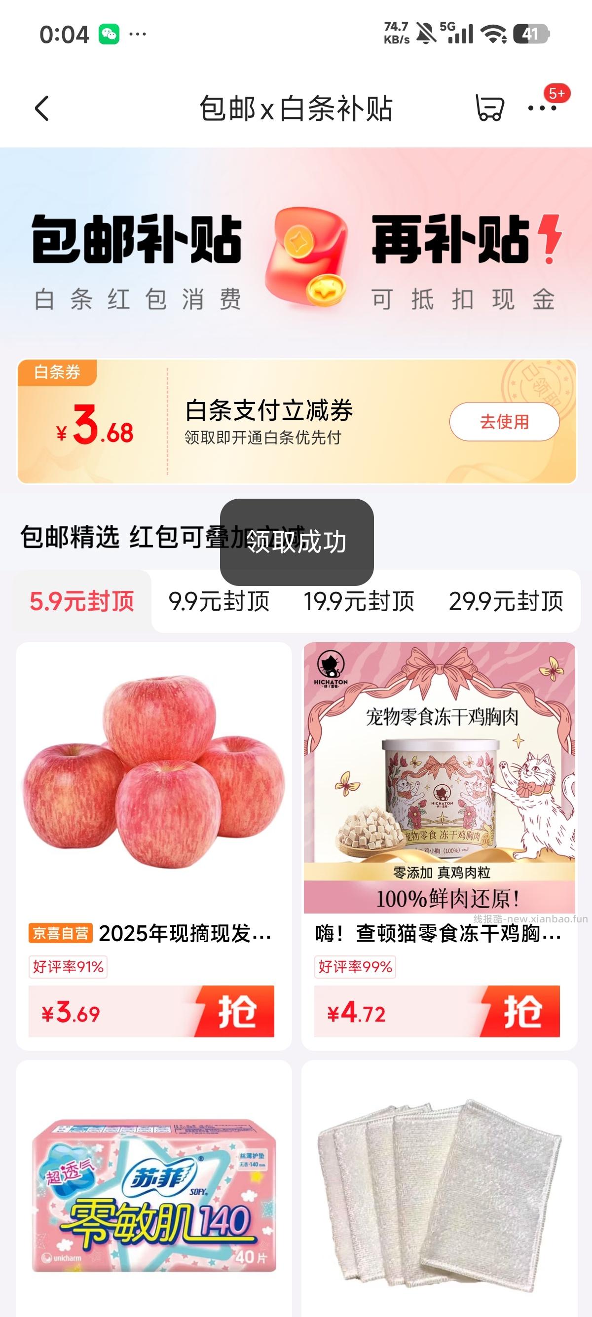 闲聊问答求推荐求zhu来这里 禁恋爱纠纷和线上问诊 2026.4.19号 - 线报酷