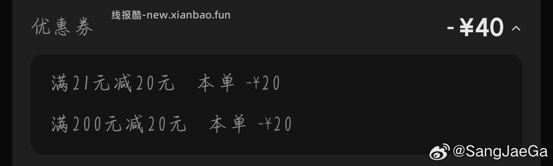 买散粉吗 - 线报酷