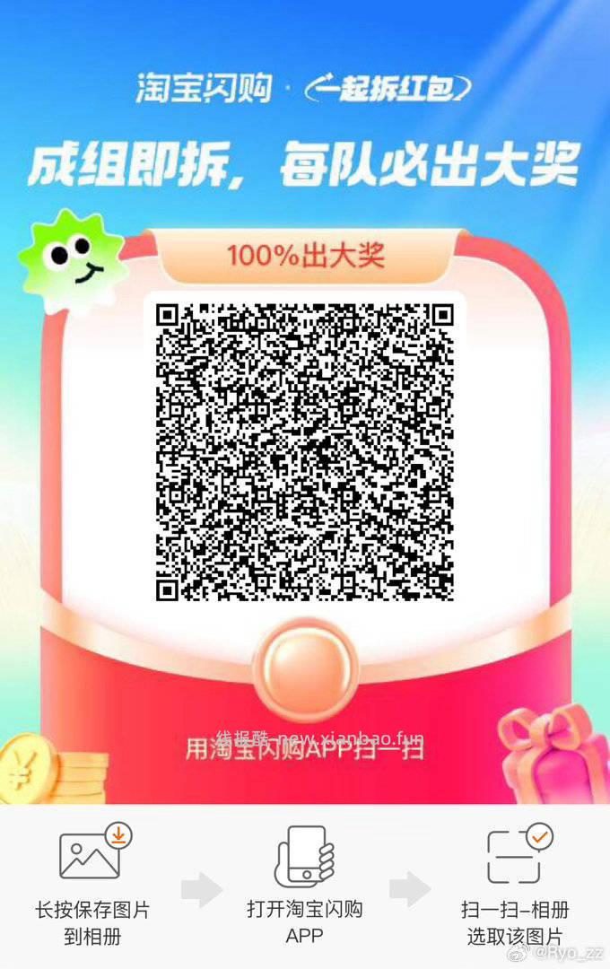 OK啦 家人们 喝上啦喝上啦 - 线报酷