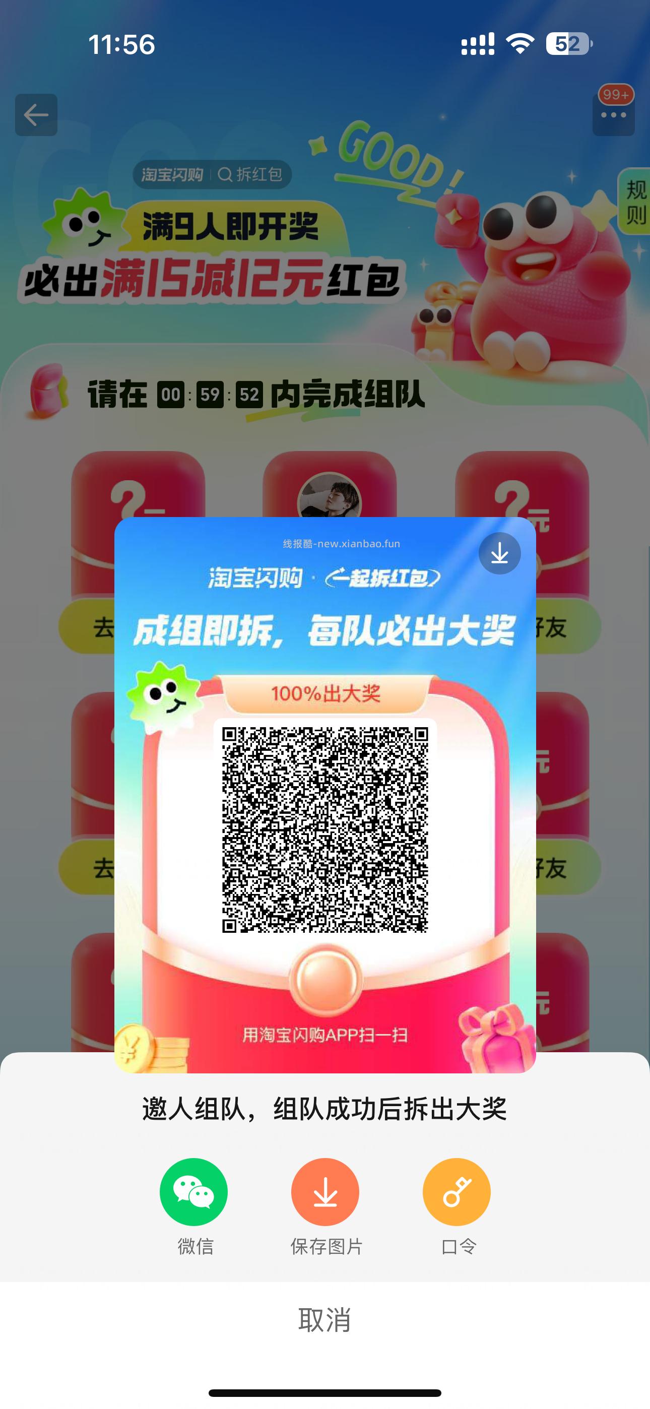 ⏰12点 佩奇 蜜雪冰城 抢1000份1分钱大橘新品 - 线报酷