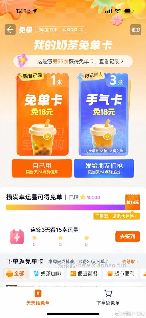 jd五人组团 均得3-2全品券 7.9💰十月稻田五常大米礼盒5公斤 - 线报酷