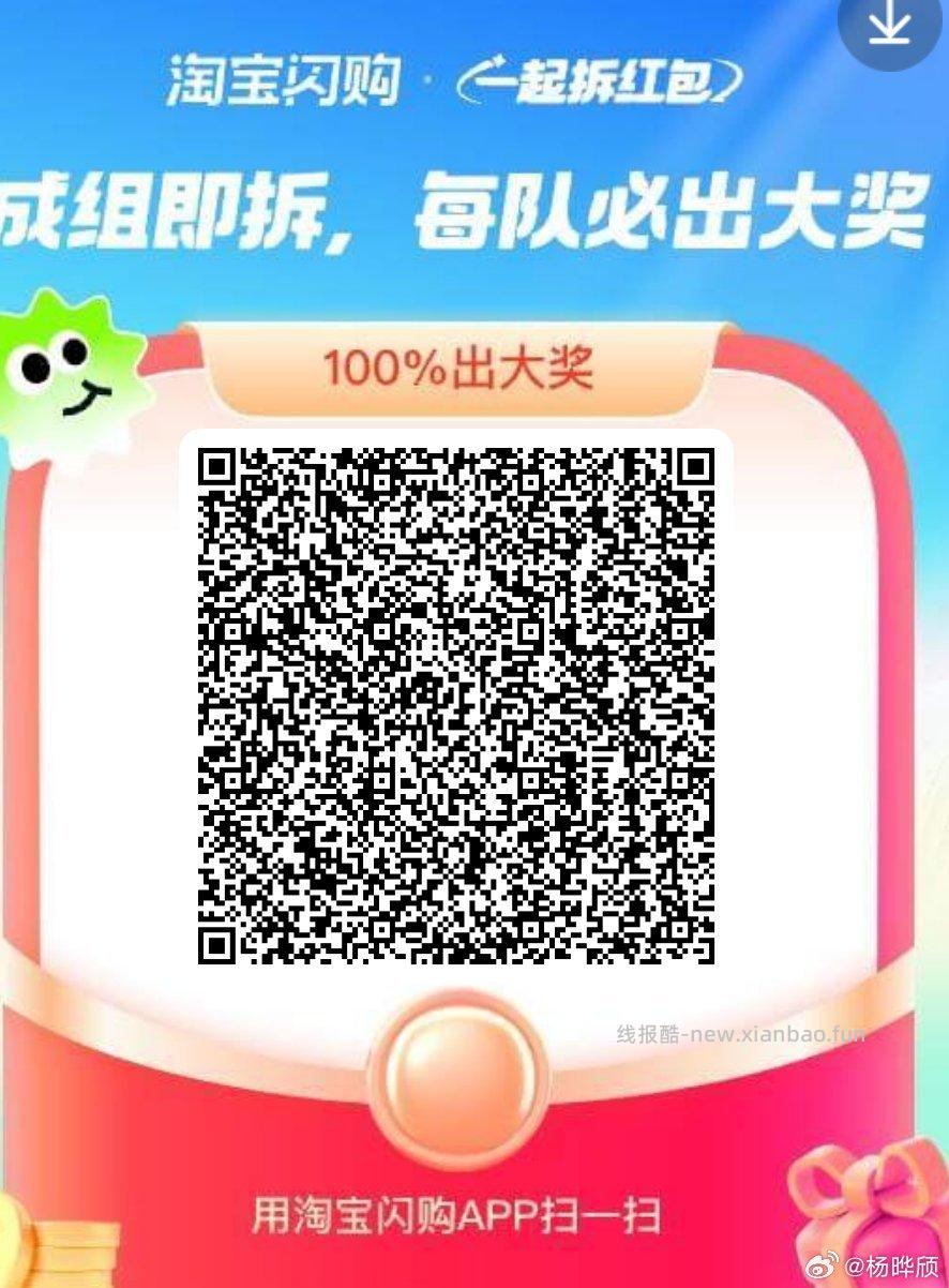 薇尔285mm40片 19元 - 线报酷