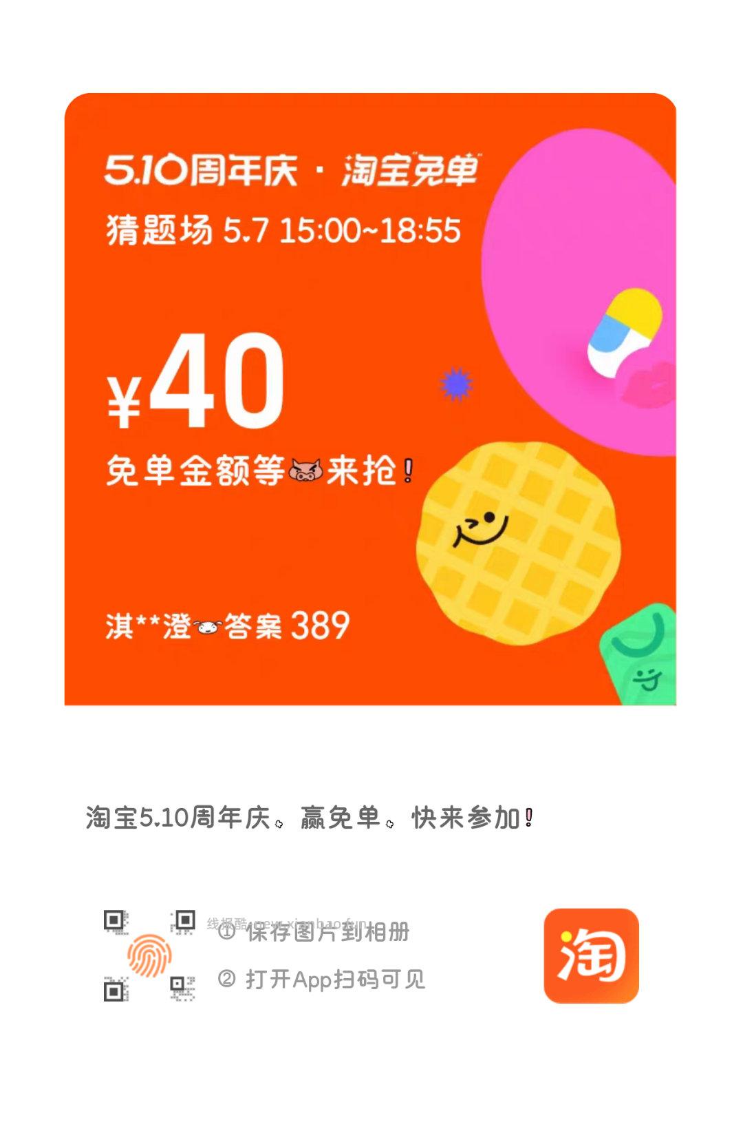 丐友v打开原文鸿包 - 线报酷