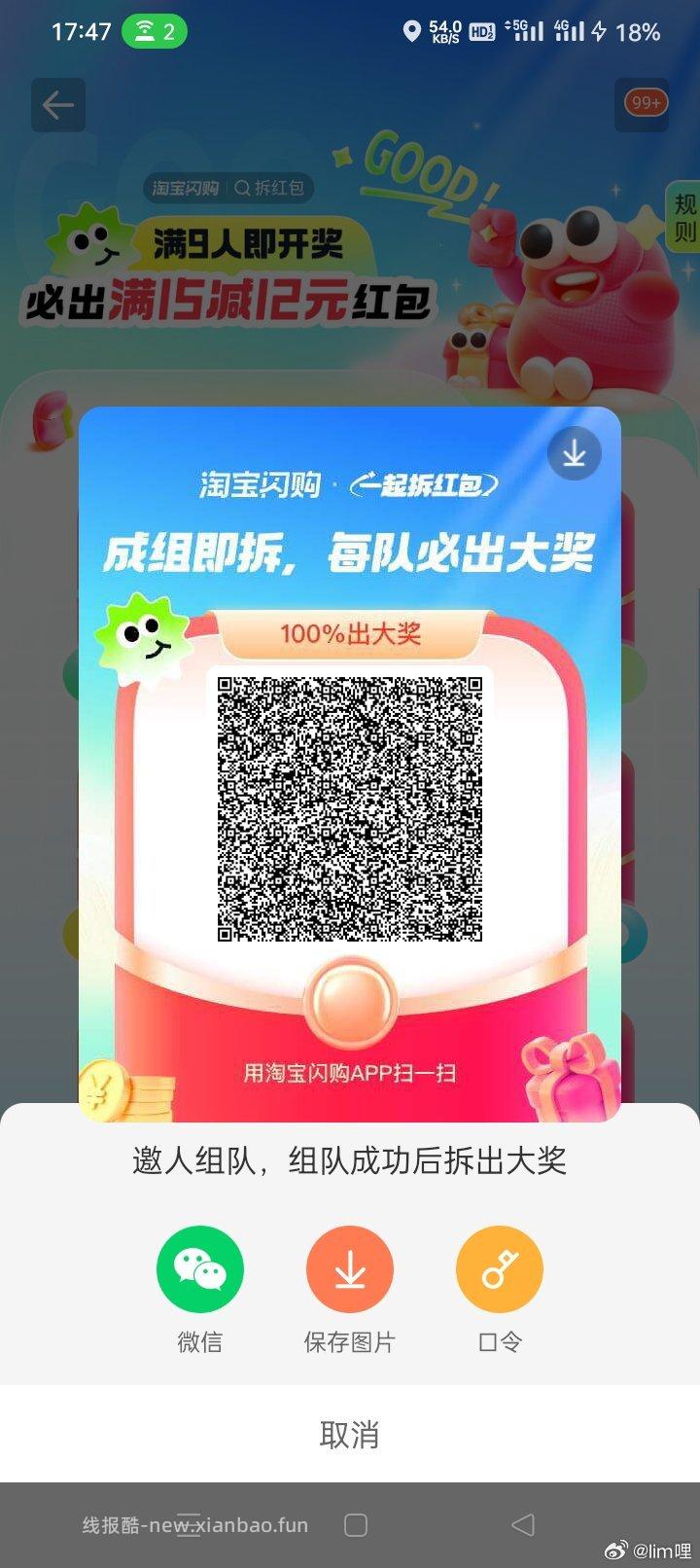 发红薯1k豆 限1w份 24号结束 - 线报酷