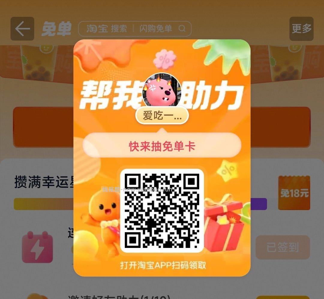扫 右上方 假分享 随机京豆 最高100哈 有反馈免100％ 感兴趣试试 - 线报酷