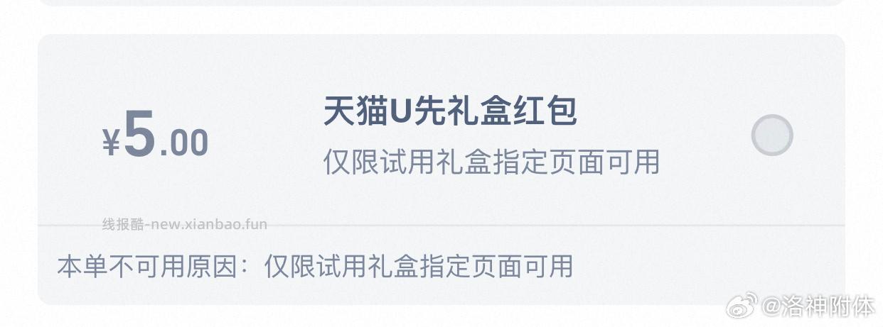 统一经典红烧牛肉面100g*5袋 3.4元 - 线报酷