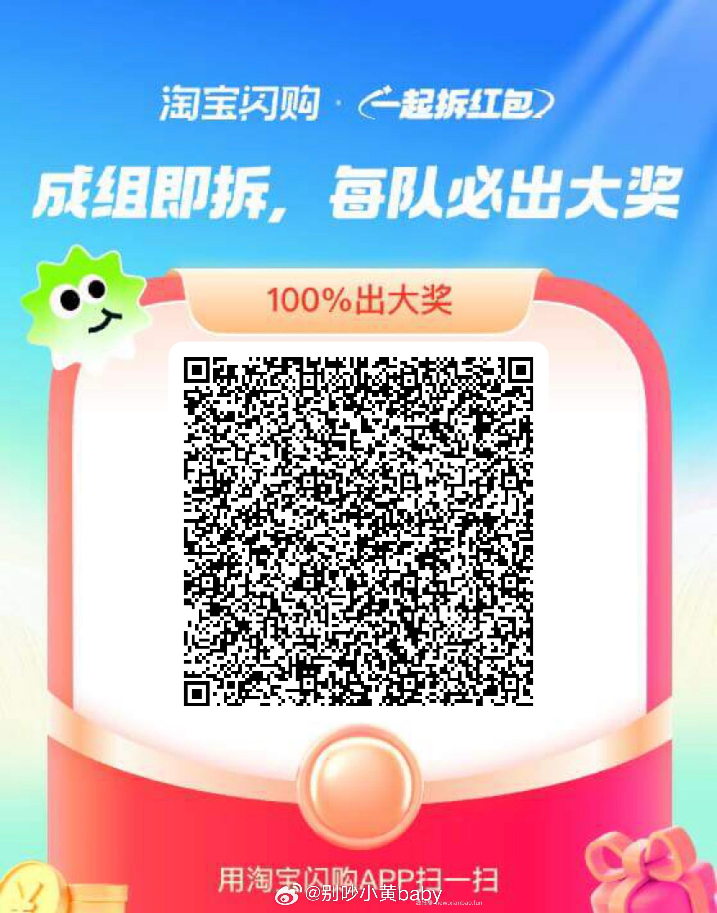 工行 试试立jj - 线报酷