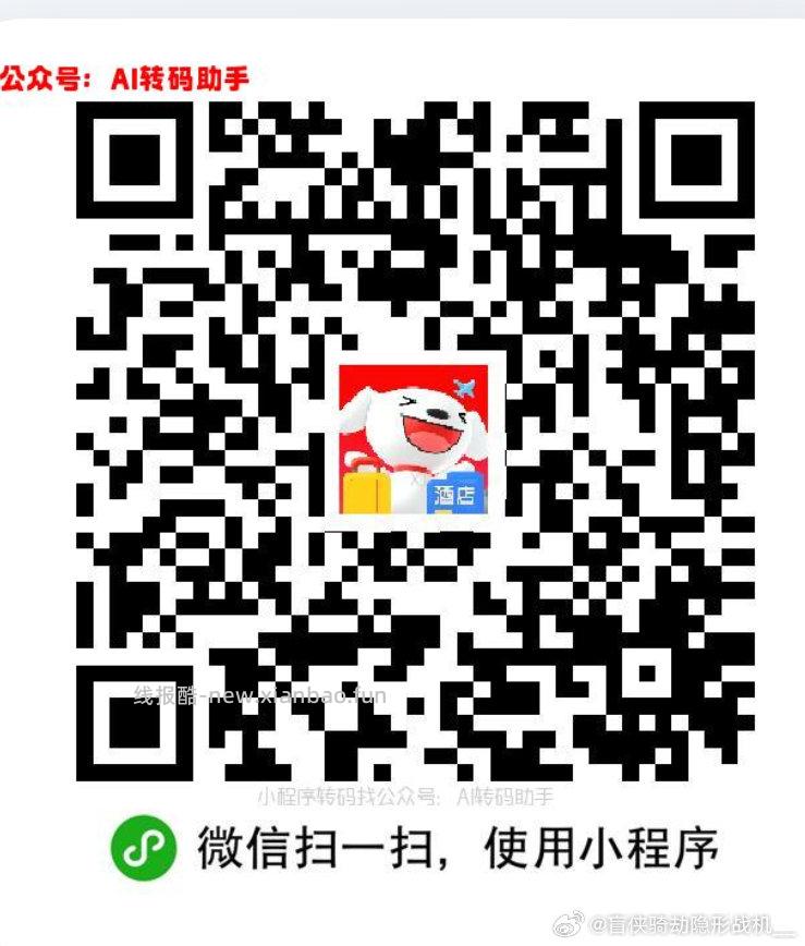 搜 袋鼠先生试吃 zfb搜 红包 这期开了 有集齐的 记得手动领取 - 线报酷