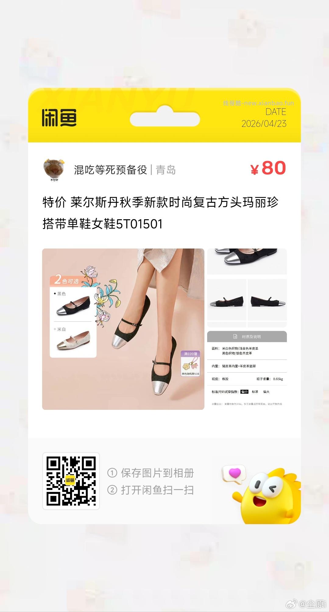 看需 莱尔斯丹方头饰扣低跟拖鞋 过金币 - 线报酷