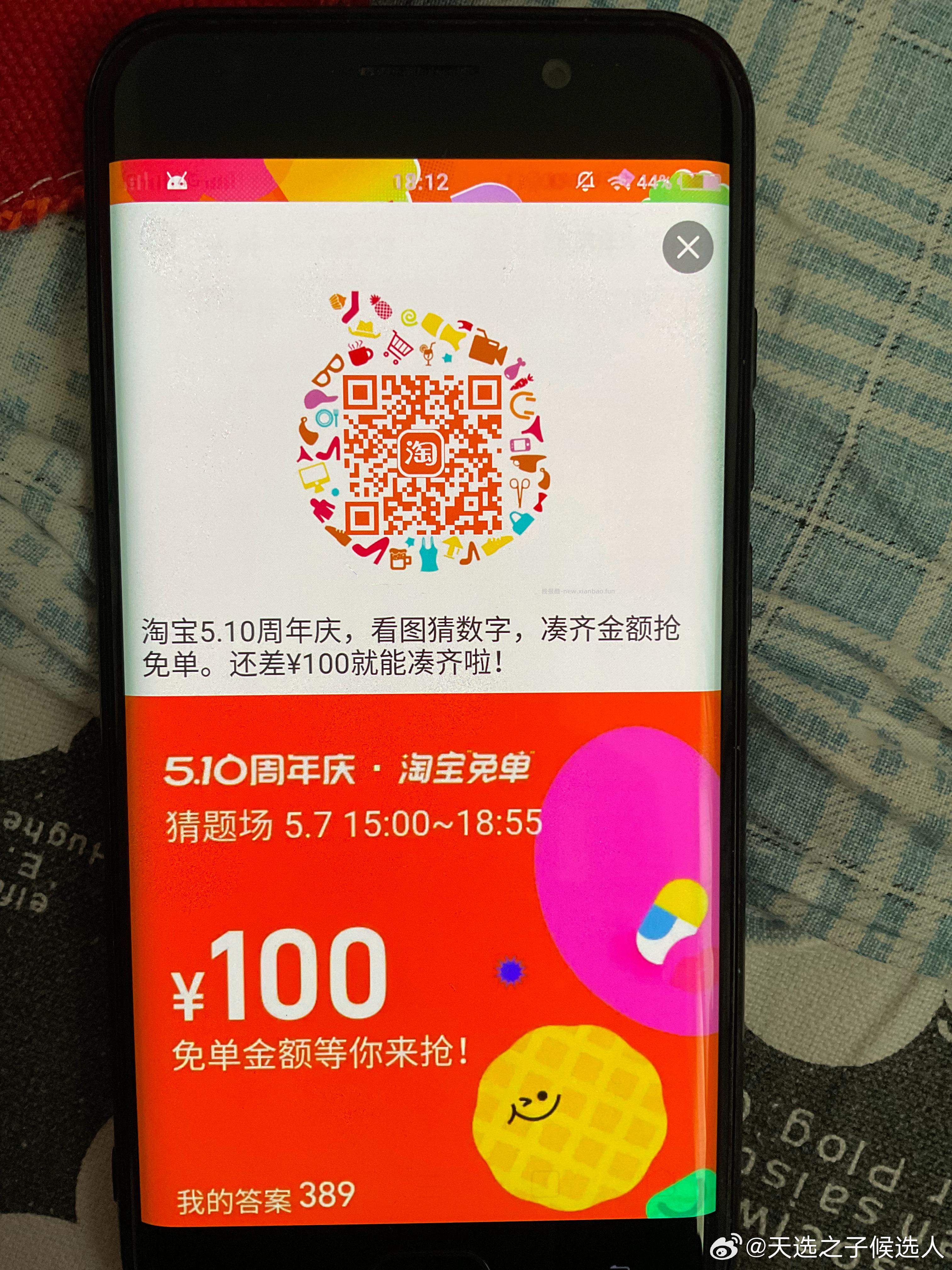 丐友vb互助贴 组dui互zhu页面新增了「上升榜」 - 线报酷