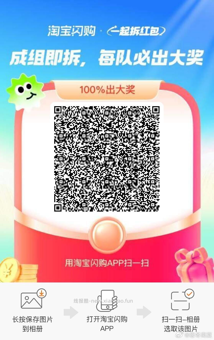 腾讯先锋搜和平精英就能秒玩 邮箱在右下角 - 线报酷