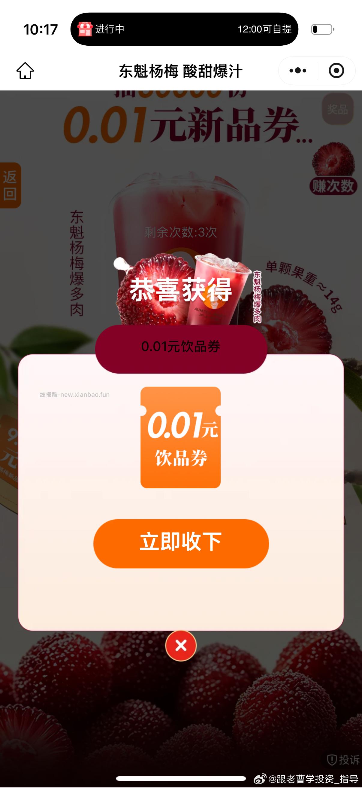 沪上块抽 佩奇刚中 - 线报酷