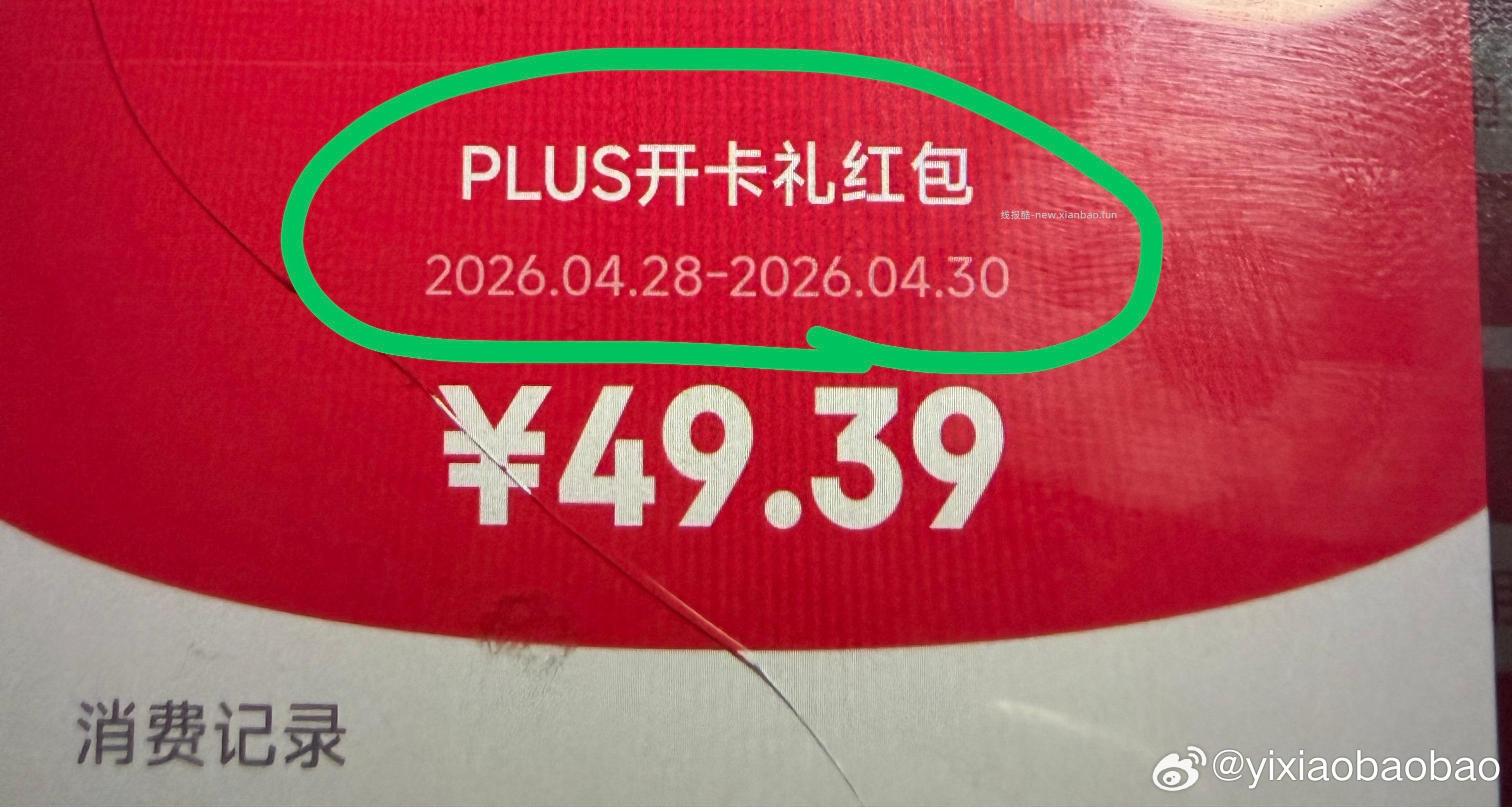 追剧贴 大家最近追啥剧和综艺呀 写作业 写作业 - 线报酷