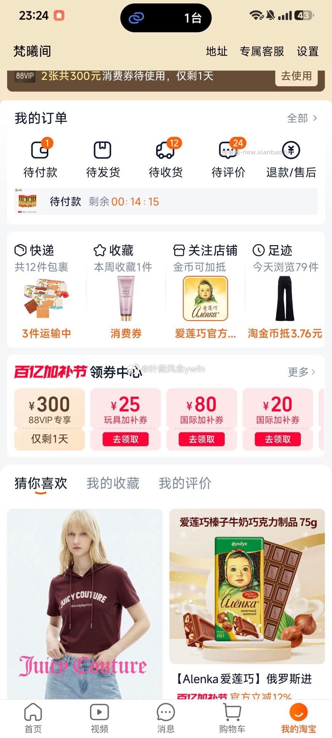 ug价 猫猫+tjb+学生 - 线报酷