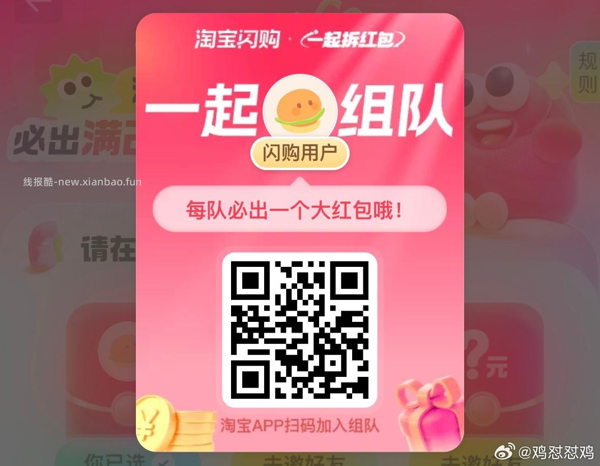 目前抖音答题 都是6-7秒出答案 可以感受一下早上视频 黑科技 5个模型 - 线报酷 目前抖音答题 都是6-7秒出答案 可以感受一下早上视频 黑科技 5个模型 - 线报酷