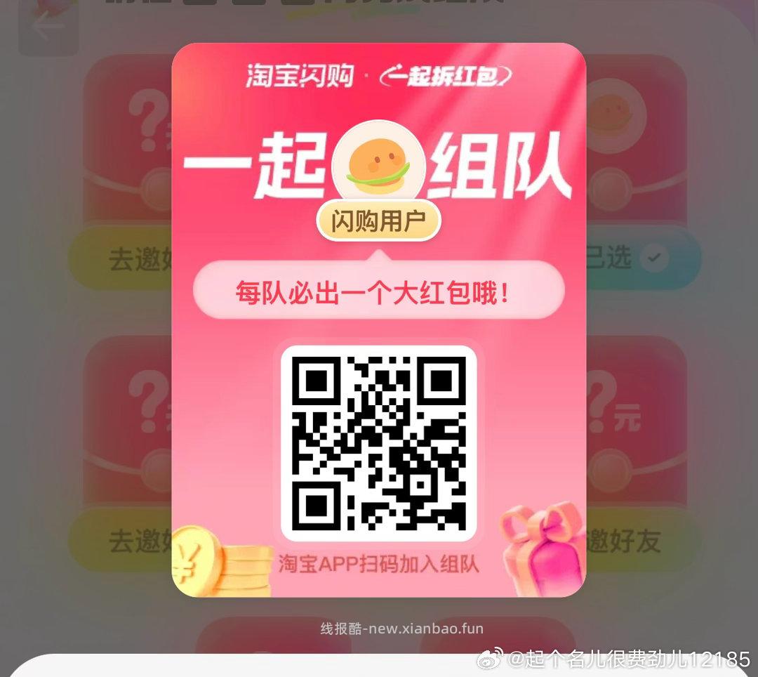 中了18-15的 实际到手两张 应该是bug 有的早点用掉 - 线报酷