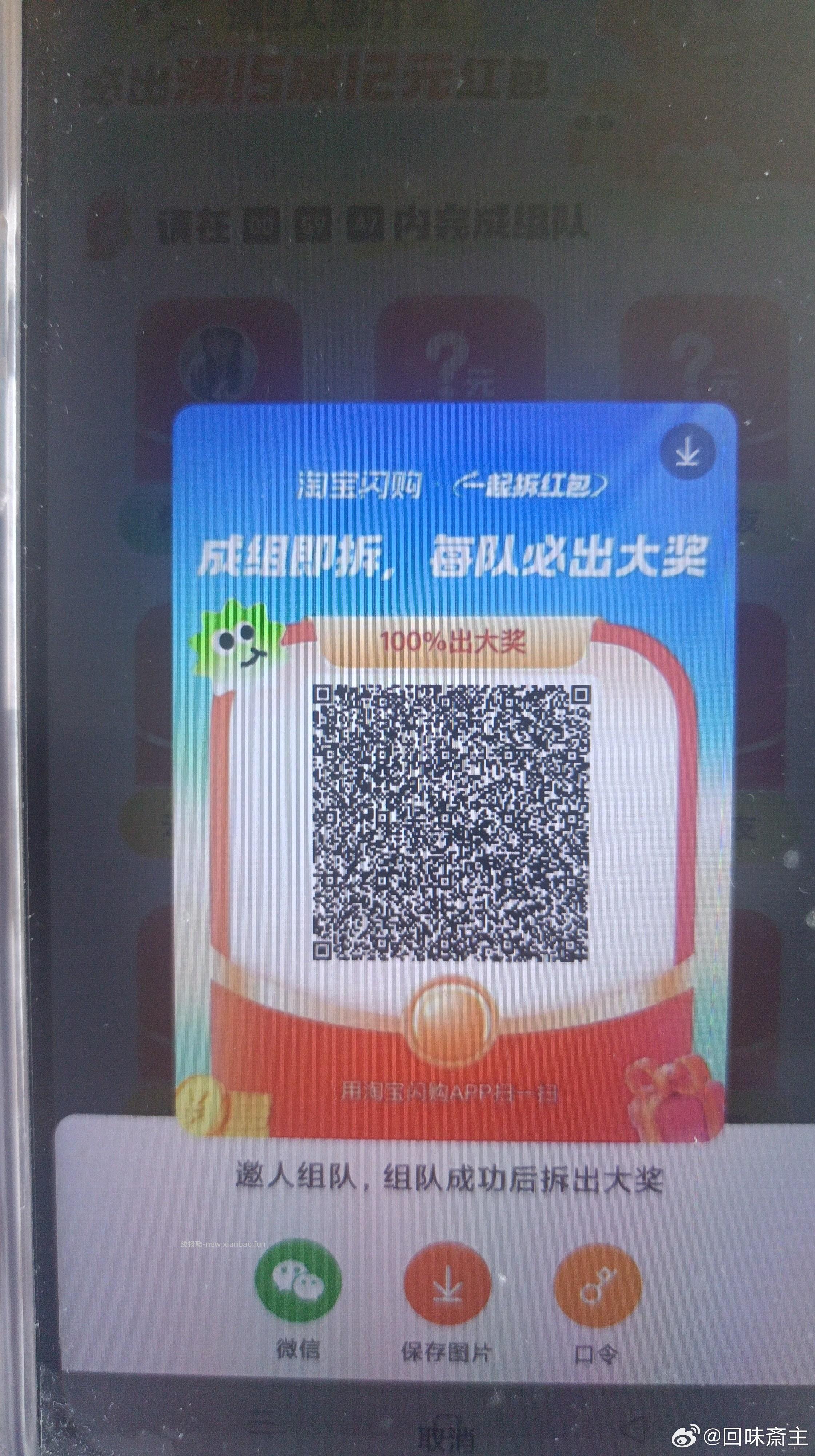 抖音拿下哈 - 线报酷