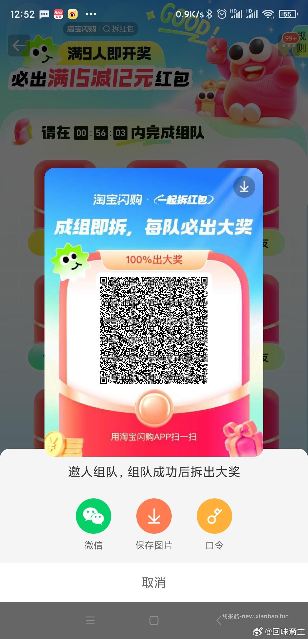 差点把我的🐷头给大家当⚽️踢 还好保我🐷头 - 线报酷