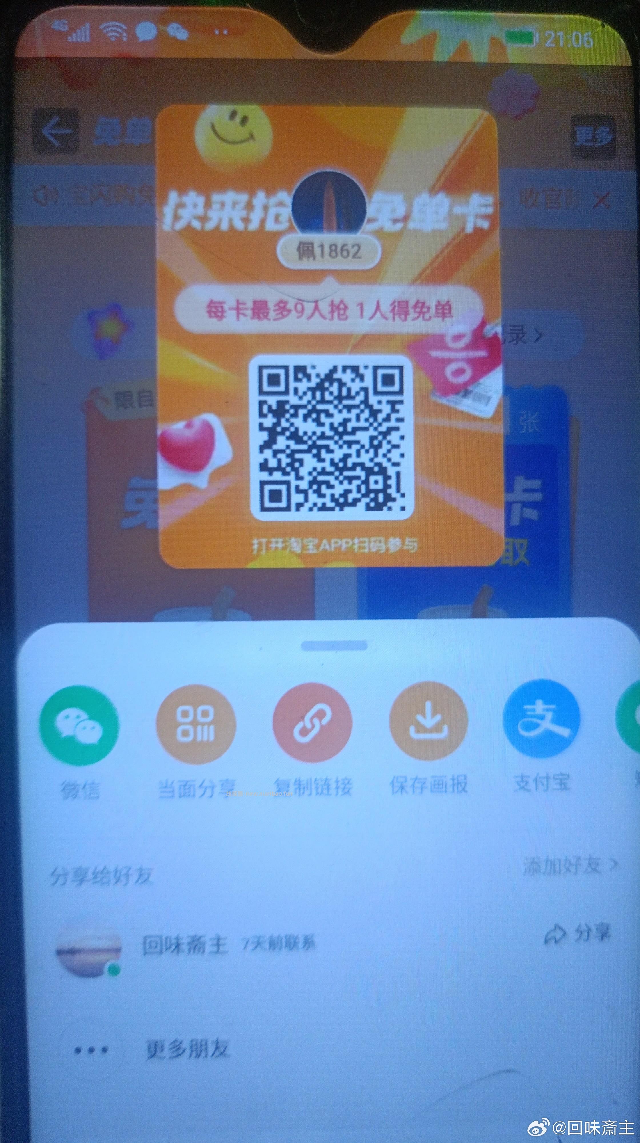 抖音黑科技太稳啦 所有题目7秒前给答案哈 - 线报酷