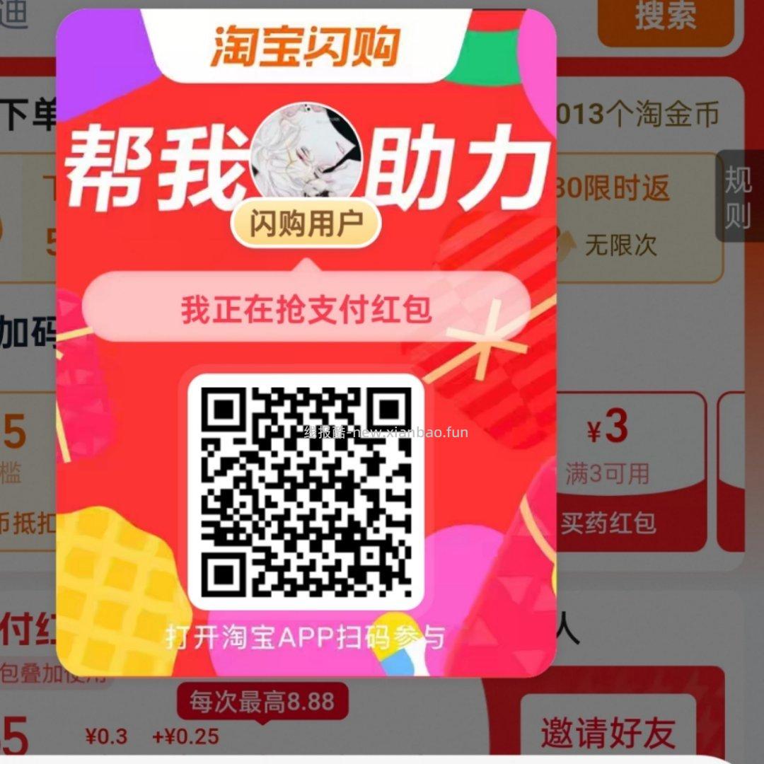 美团 两个洛克王国 不一样的 认咕噜球/名片 可以去出掉 - 线报酷