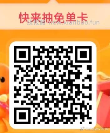 17点速速爬楼看看 麦当劳/沪上阿姨各2000兔单 美团神价蹲水 百岁山等神价哈 - 线报酷