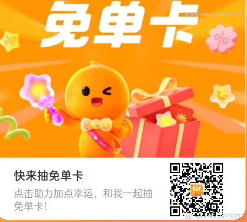 只限上海 饿了么搜 五一特惠 下拉有多个0.01买 每个限购20杯 - 线报酷
