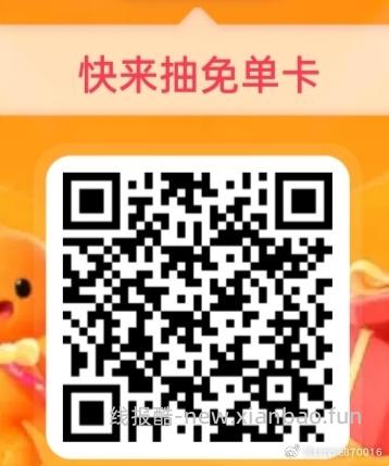 搜:黄小惠大米试吃 - 线报酷