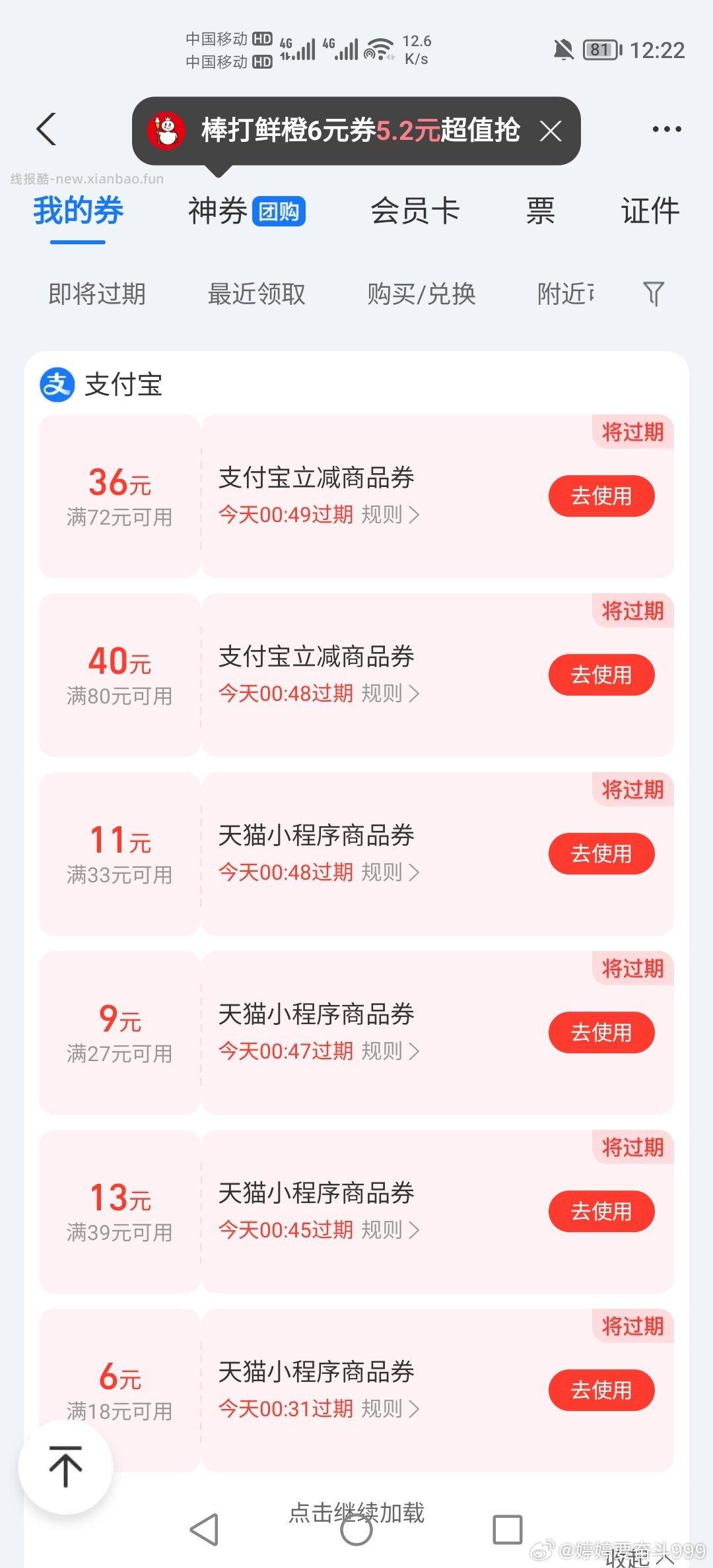 闲聊问答求推荐求zhu来这里 禁恋爱纠纷和线上问诊 2026.4.13号 - 线报酷