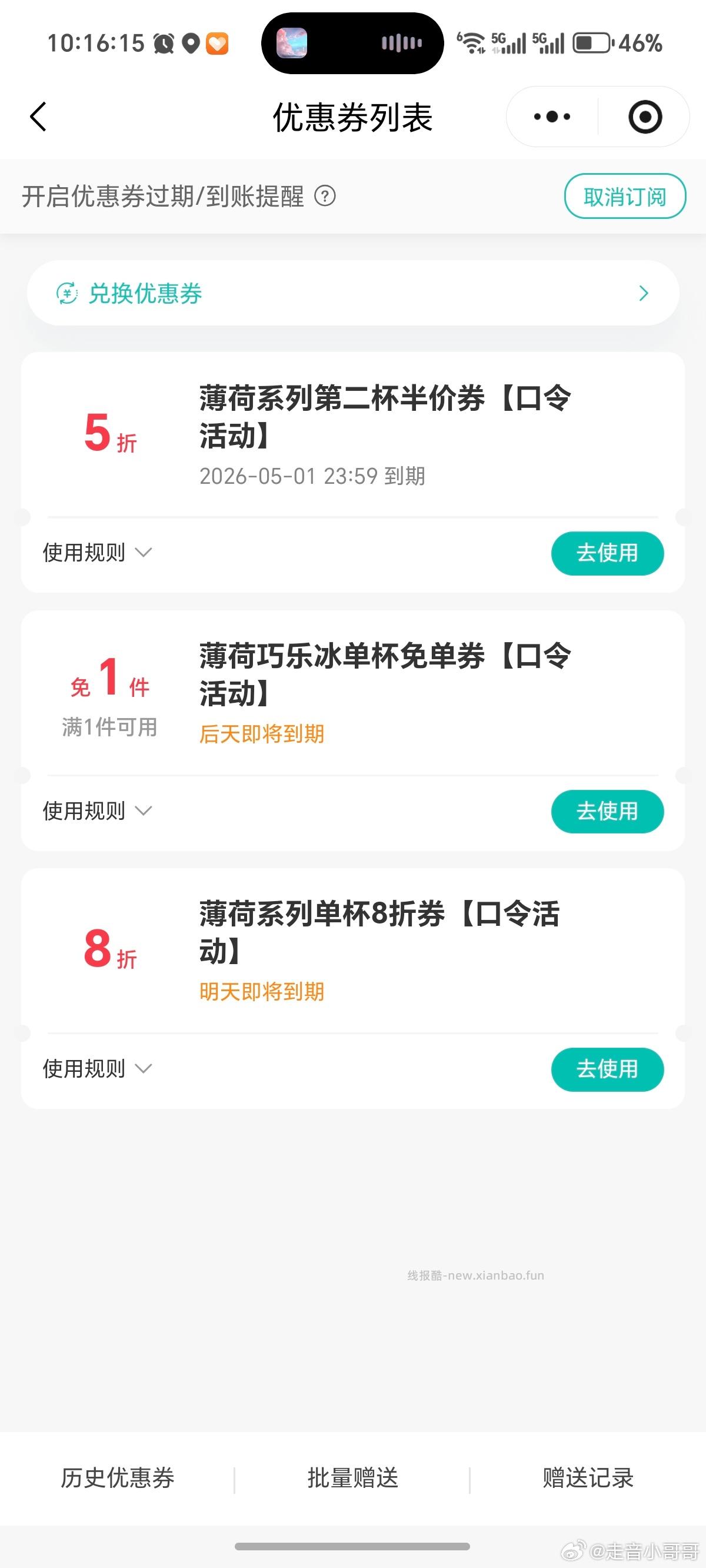 光大 知了社区试试立jj - 线报酷