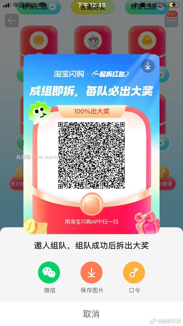 薇尔285mm40片 19元 - 线报酷