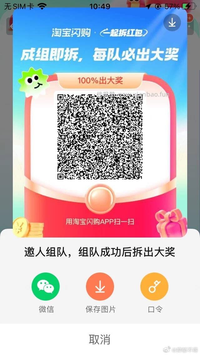 ⏰11点 茉莉奶白 5000张兔箪. 答案预计 踏春寻香 - 线报酷