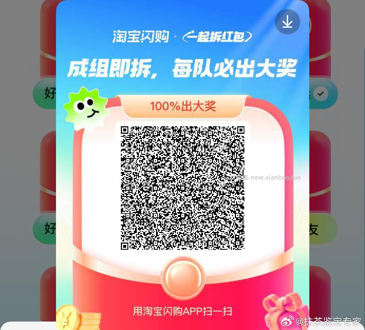 美团快乐999神券包年卡 9.9元 - 线报酷