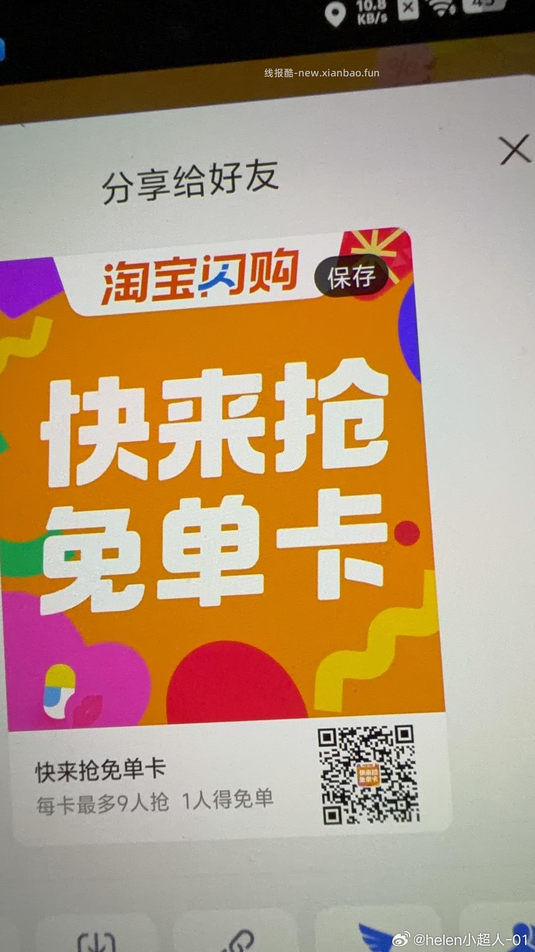 楼上古茗领不完 .还有反馈 不管是不是这月生日 限部分人就是能领 自己去看即可 - 线报酷