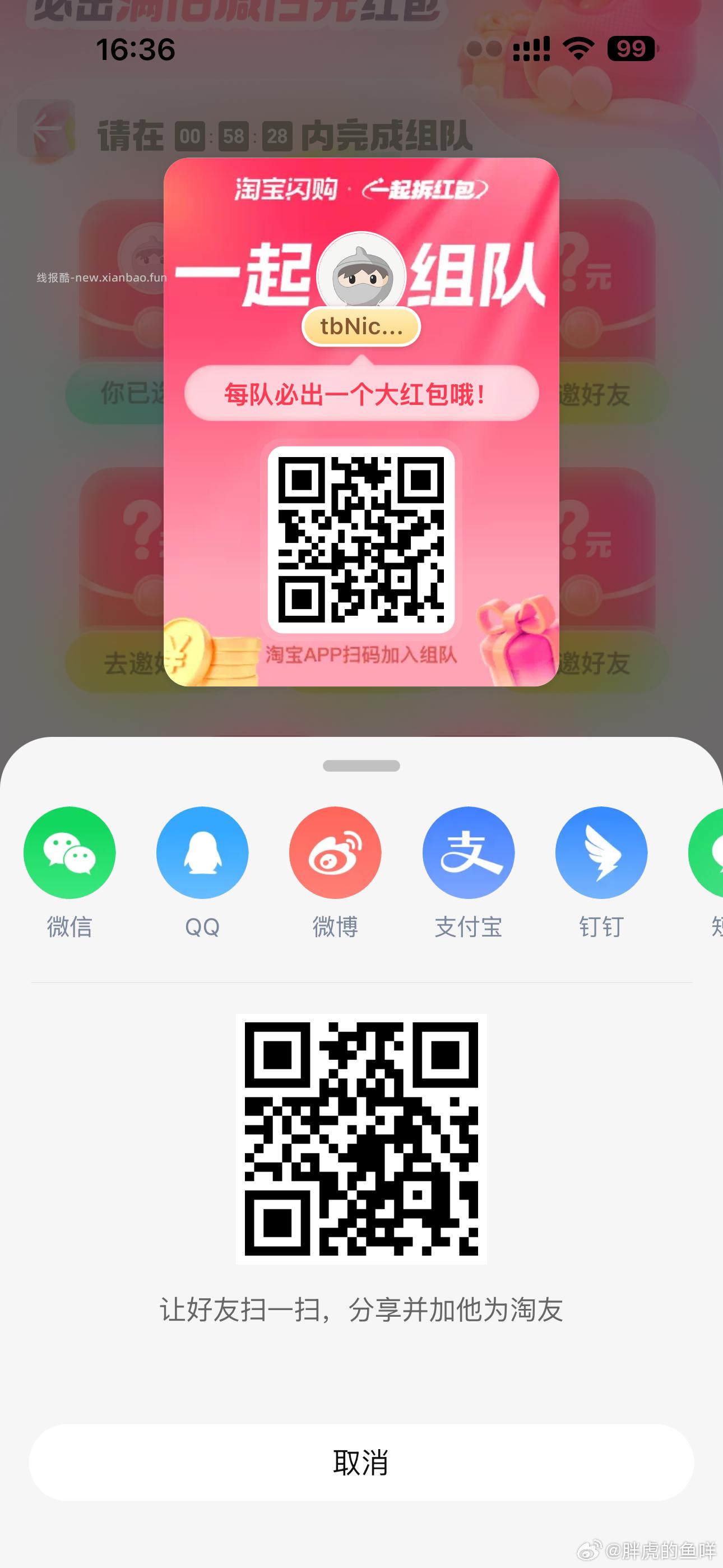 融柳大铁牛 抽888份螺蛳粉 1元 - 线报酷