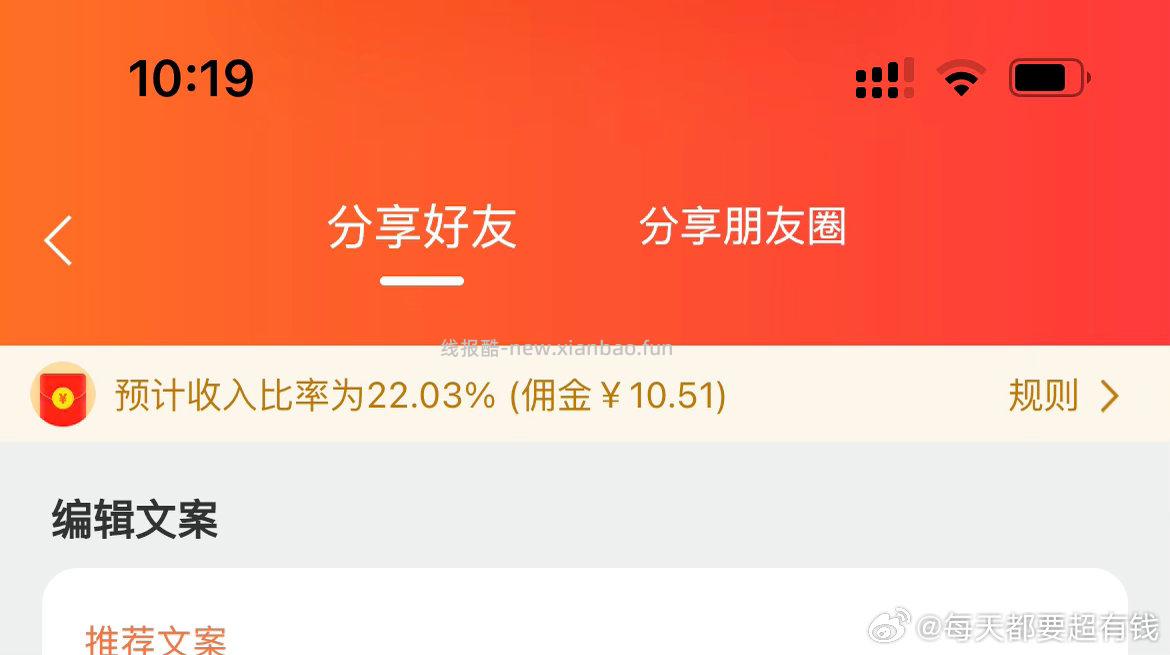 zfb搜天🐱 - 线报酷