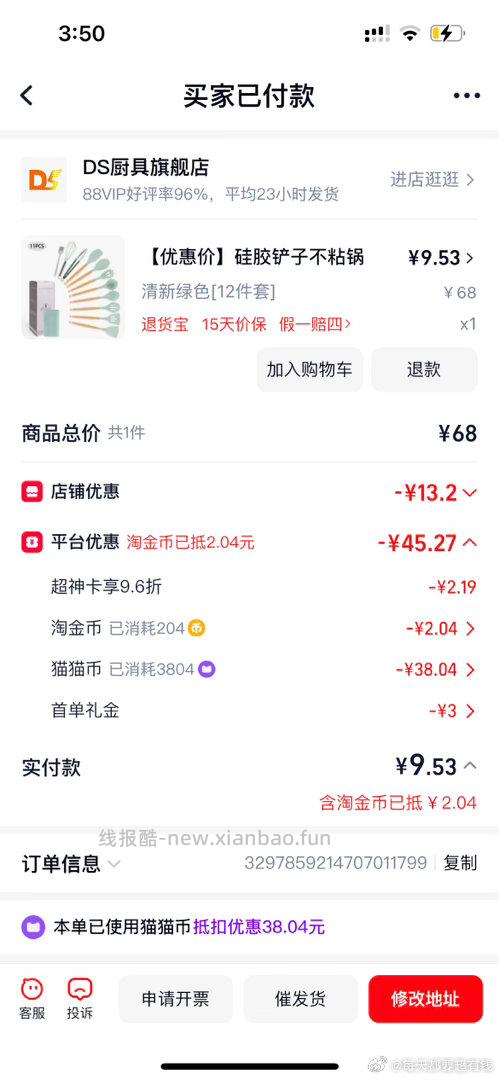 mmb qdf9.41 fl1.68 - 线报酷