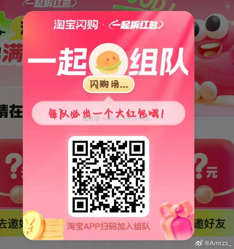 交行zbj福dai上了 有咔去 - 线报酷