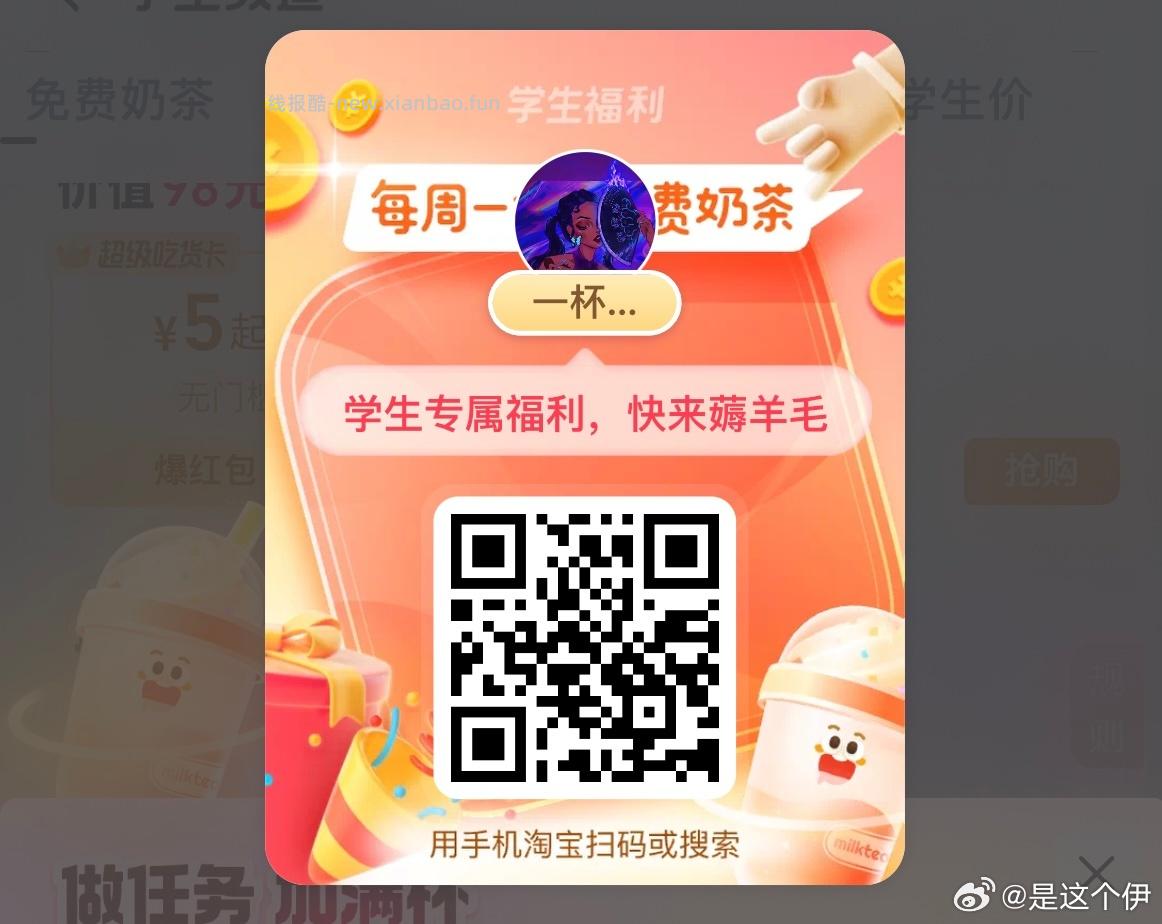 目前有反馈1💰猫卡 猫超首页进入 搜索栏搜索 输入 上上签 猫超首页进入 - 线报酷