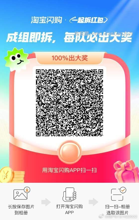 松鼠19卷 好像成都重庆有 若中了19松鼠卷 可以叠加哈 - 线报酷