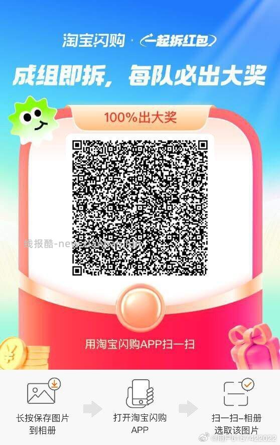 优酷APP首页-顶部切飞驰3 做任w 去抽随机周边试试 - 线报酷