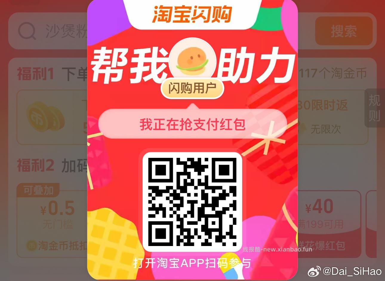 漫花10包手帕纸 1元，蓝漂香氛洗衣液500g 1元，丝飘乳霜纸3包 1元 - 线报酷