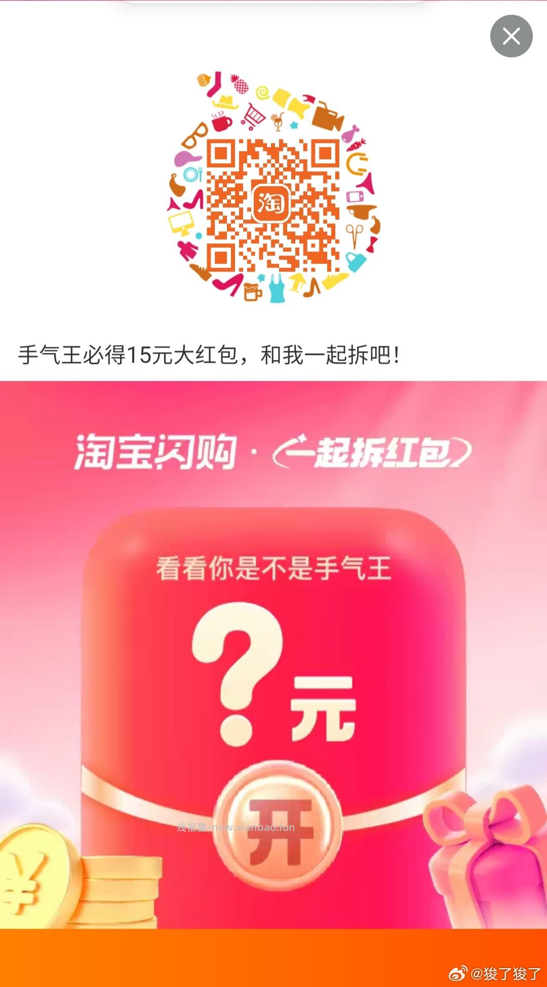 融柳大铁牛 抽888份螺蛳粉 1元 - 线报酷