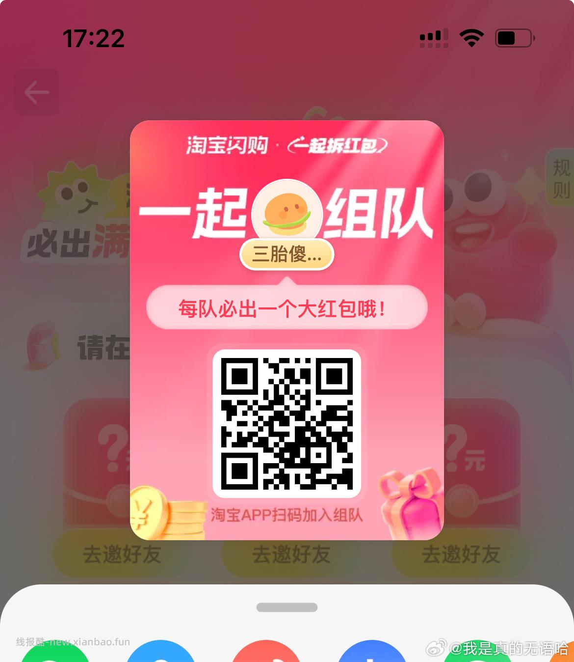 工.行集齐四张卡 抽0.88-5立减J - 线报酷