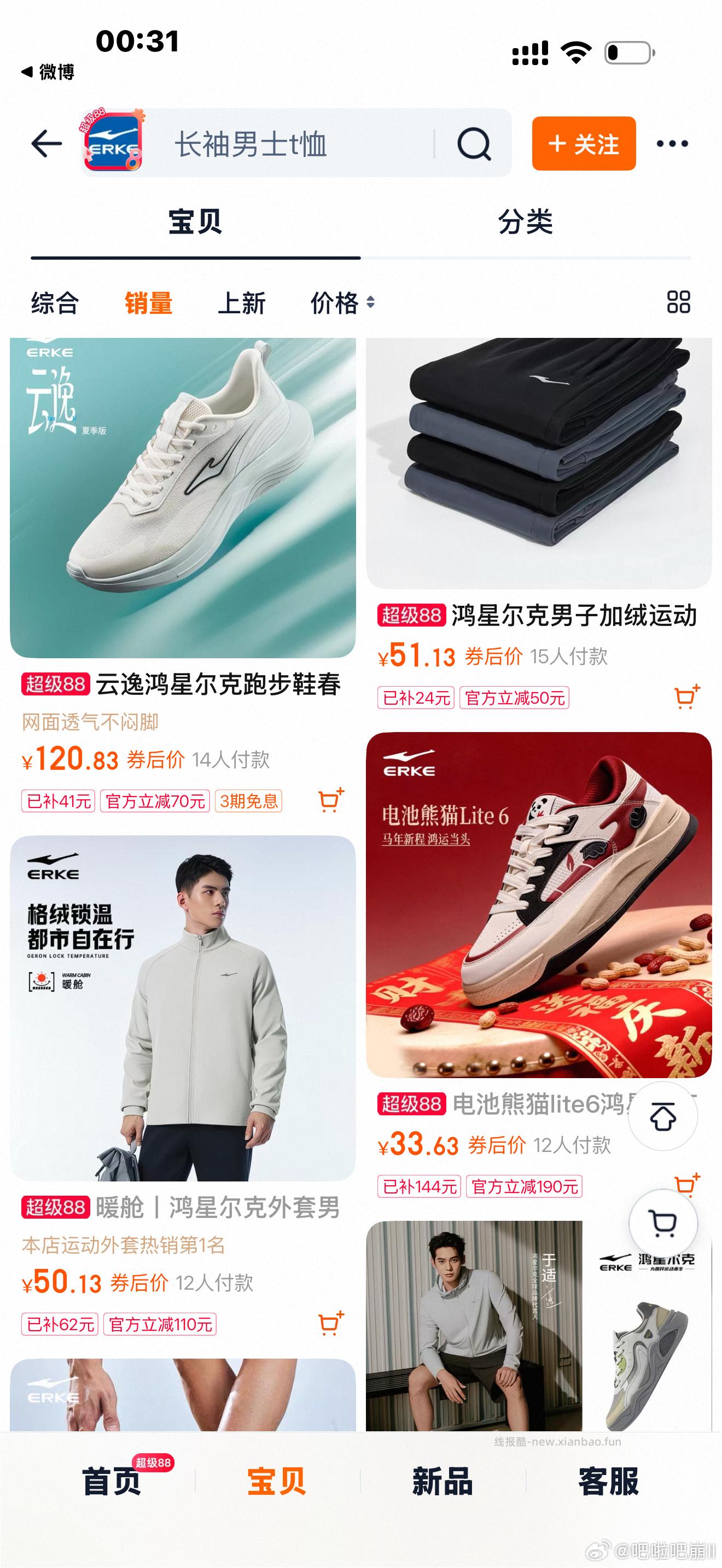 闲聊问答求推荐求zhu来这里 禁恋爱纠纷和线上问诊 2026.4.15号 - 线报酷