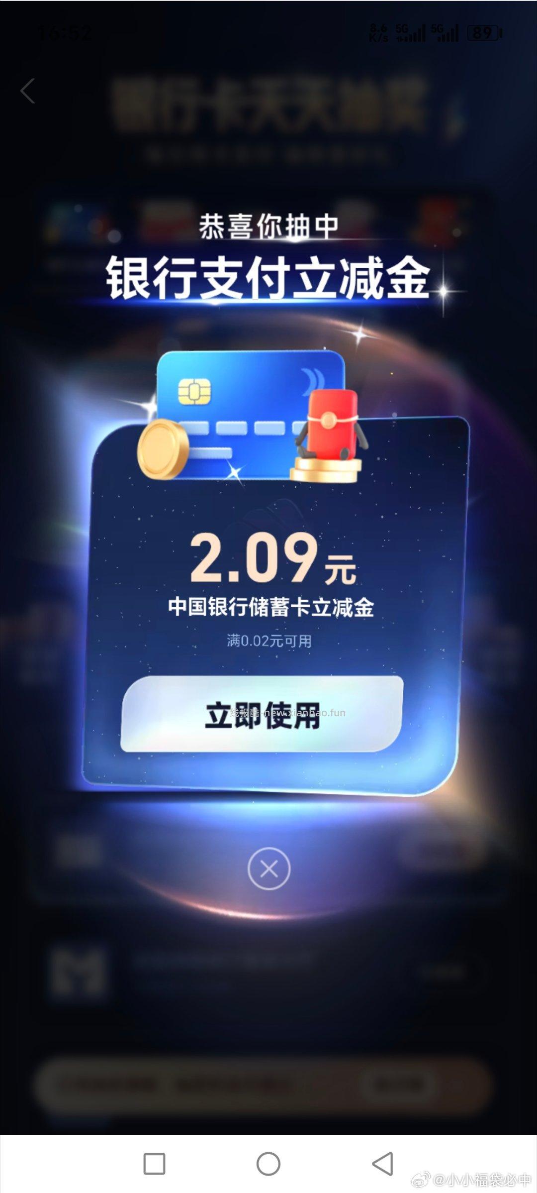 点击进入 佩奇亲测有15-13 很多小伙伴都有 都去试试 可在这个页面叠加千问 - 线报酷